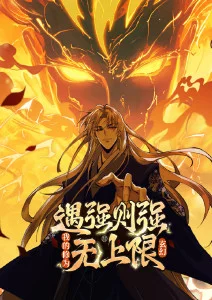 鬼灭之刃 动漫在线
