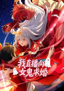 咒术回战 动漫